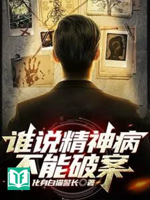 Ai Nói Bệnh Tâm Thần Không Thể Phá Án