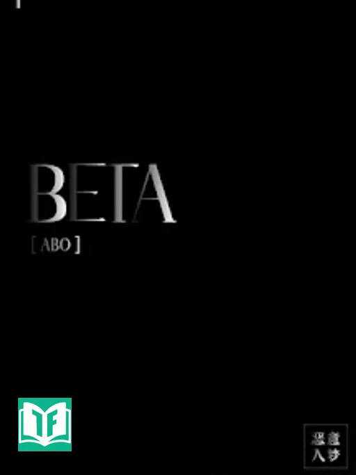 Beta
