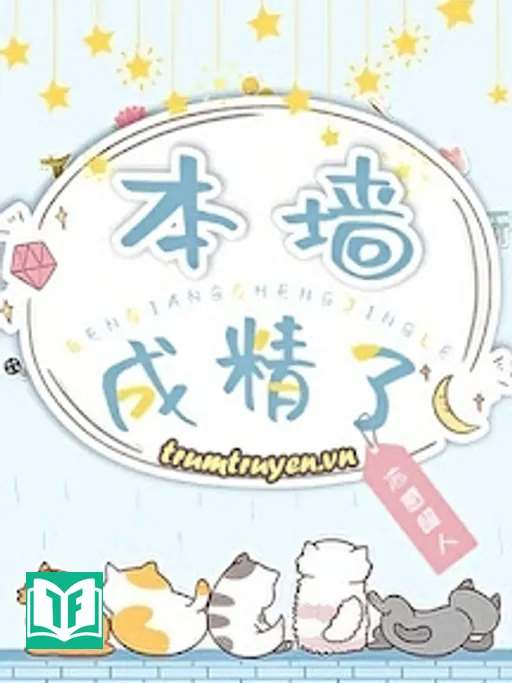 Bức Tường Này Thành Tinh Rồi