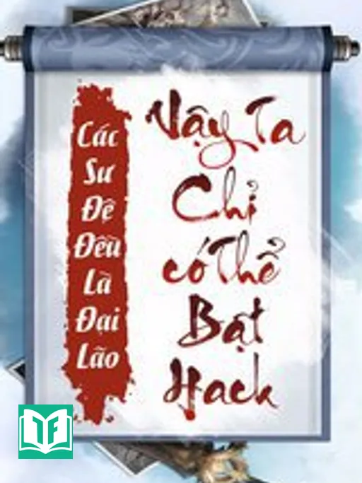 Các Sư Đệ Cũng Là Đại Lão, Vậy Ta Chỉ Có Thể Bật Hack (Sư Đệ Môn Đô Thị Đại Lão, Na Ngã Chích Năng Khai Quải)