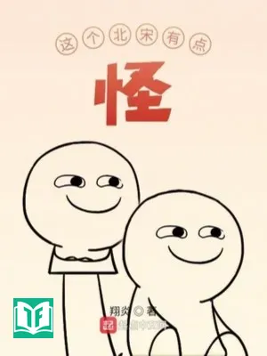 Cái Này Bắc Tống Có Điểm Lạ