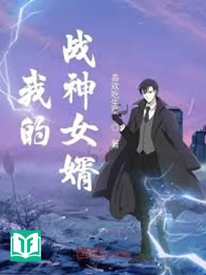 Chàng Rể Chiến Thần Của Tôi (Ngã Đích Chiến Thần Nữ Tế)
