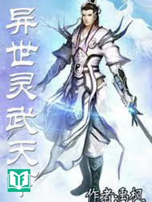 Dị Thế Linh Võ Thiên Hạ