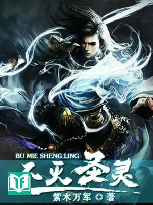 [Dịch] Bất Diệt Thánh Linh