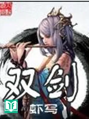 [Dịch] Song Kiếm - Tàng Thư Viện