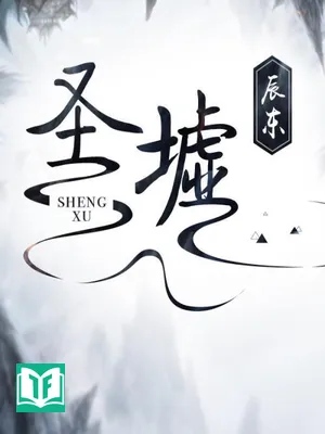 [Dịch] Thánh Khư