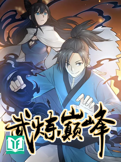 [Dịch] Vũ Luyện Điên Phong