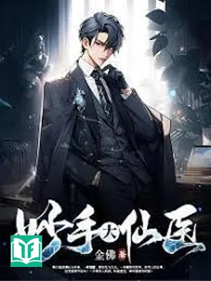 Diệu Thủ Đại Tiên Y