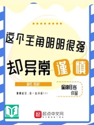 Giá Cá Chủ Giác Minh Minh Ngận Cường Khước Dị Thường Cẩn Thận