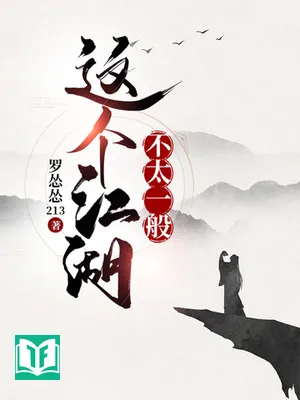 Giá Cá Giang Hồ Bất Thái Nhất Bàn