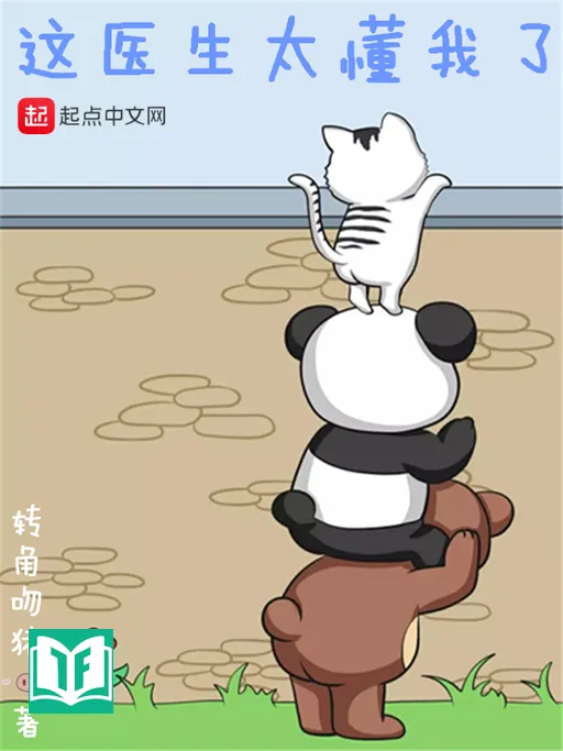 Giá Y Sinh Thái Đổng Ngã