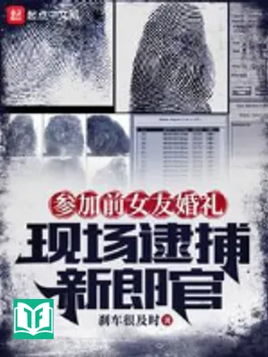 Hình Cảnh Nhật Ký