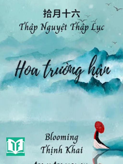 Hoa Trường Hận