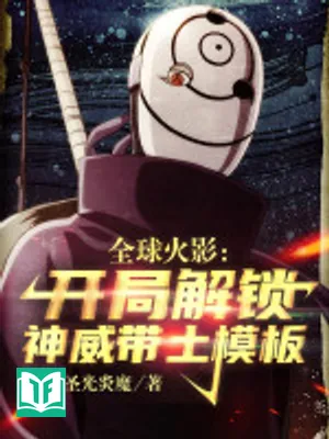 Hokage Loạn Hay Không, Ta Obito Định Đoạt!