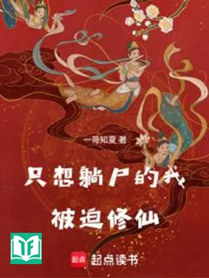 Hồng Trần Thi Tiên