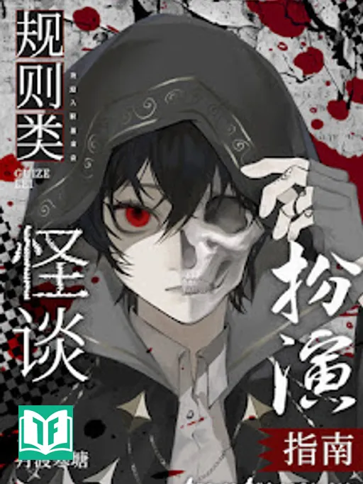 Hướng Dẫn Chơi Trò Chơi Sắm Vai Kinh Dị