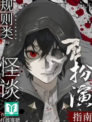 Hướng Dẫn Quy Tắc Sắm Vai Quái Đàm