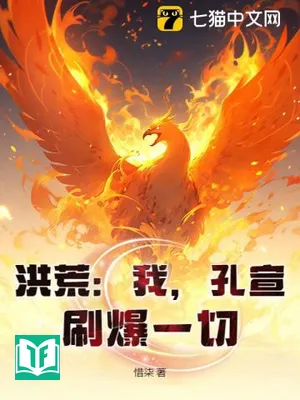 Khai Cục Luyện Hóa Kim Sí Đại Bằng, Thánh Nhân Mộng Liễu!