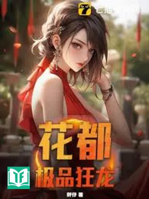 Kiêu Long Xuất Sơn