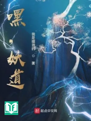 Long Hổ Nói Chủ