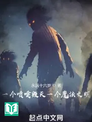 Một Cái Hắt Hơi Hủy Diệt Văn Minh Ma Pháp