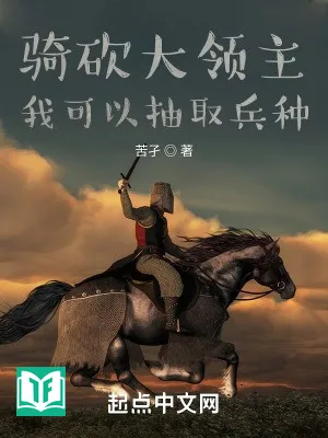 Mount And Blade: Ta Có Thể Rút Ra Binh Chủng