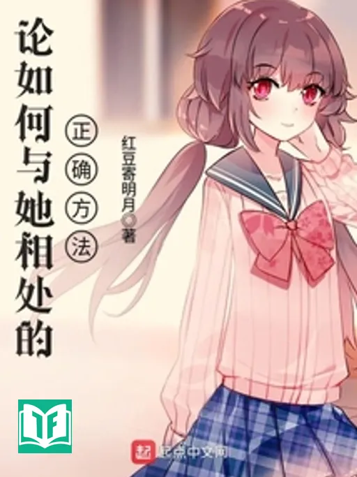 Ngã Gia Tái Liễu Luyến Ái Du Hí