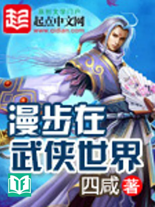 Ngã Thị Thần Hào Ngã Phạ Thùy