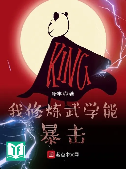 Ngã Tu Luyện Võ Học Năng Bạo Kích