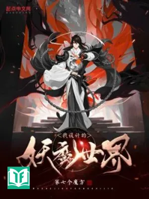 Ngươi Rốt Cuộc Còn Có Mấy Cái Hảo Ca Ca