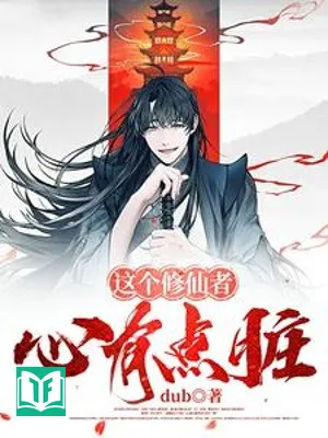 Người Tu Tiên Này Lòng Có Điểm Bẩn