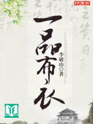 Quỷ Cảnh Chủ Tể