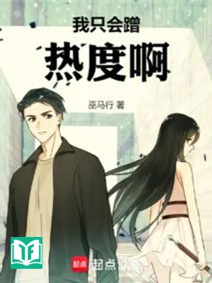 Ta Chỉ Biết Bú Fame A !