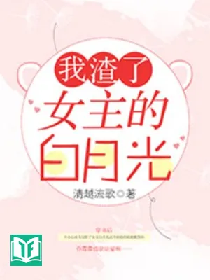 Ta Mỗi Tháng Có Thể Đổi Mới Kim Thủ Chỉ