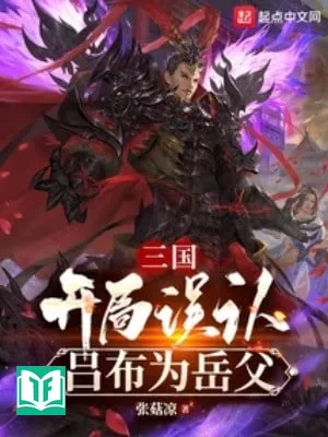 Tam Quốc: Bắt Đầu Ngộ Nhận Lữ Bố Vì Nhạc Phụ