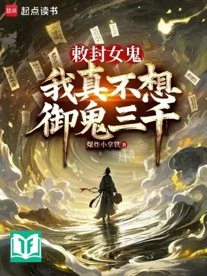 Theo Sinh Tử Bộ Bắt Đầu Tu Tiên