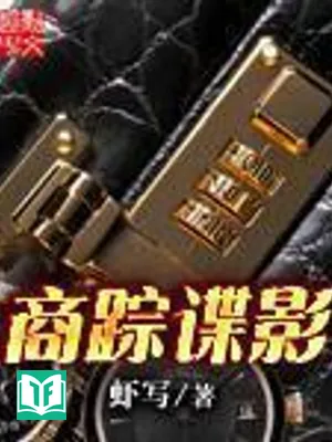 Thương Tung Điệp Ảnh