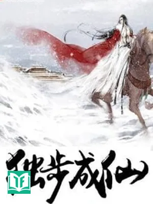 Tiên Võ Thần Hoàng (Độc Bộ Thành Tiên)