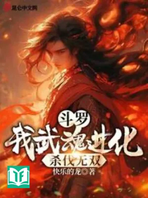 Toàn Dân Quỷ Vực: Chuyển Chức Thiên Sư, Từng Chiêu Hủy Diệt Cấp