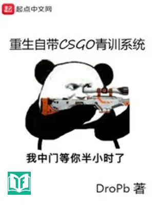 Trọng Sinh Tự Mang Csgo Thanh Huấn Hệ Thống