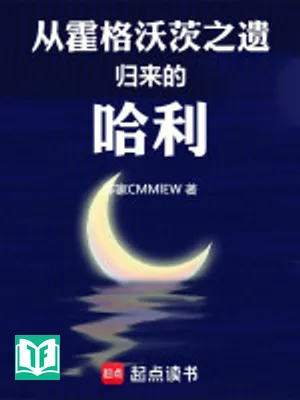 Từ Hogwarts Legacy Trở Về Harry