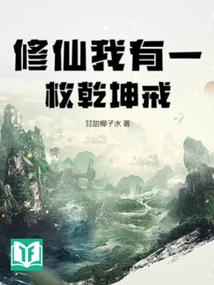 Tu Tiên Ta Có Một Quả Càn Khôn Giới