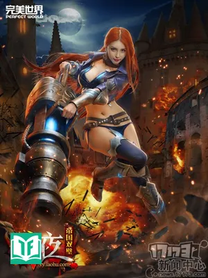 Vĩnh Dạ Chi Đế Quốc Song Bích