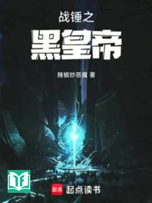 Warhammer Black Emperor (Chiến Chuy Chi Hắc Hoàng Đế)