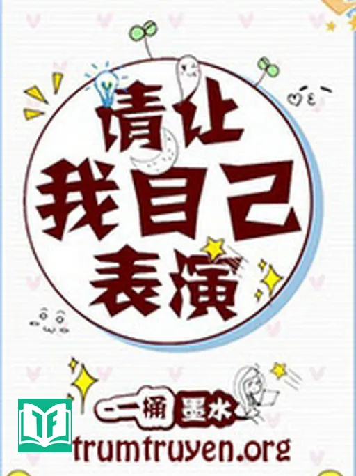 Xin Cho Chính Ta Được Biểu Diễn