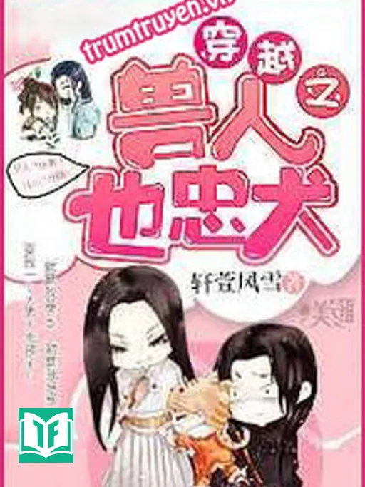 Xuyên Qua Chi Thú Nhân Cũng Trung khuyển