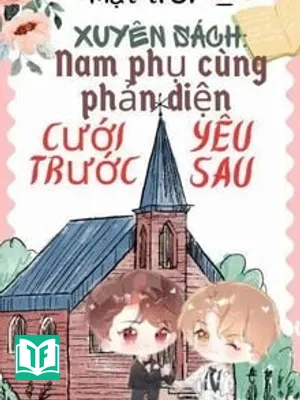 Xuyên Sách: Nam Phụ Cùng Phản Diện Cưới Trước Yêu Sau