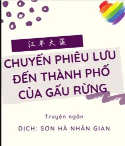 Chuyến Phiêu Lưu Đến Thành Phố Của Gấu Rừng