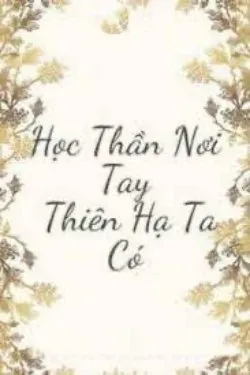 Học Thần Nơi Tay, Thiên Hạ Ta Có