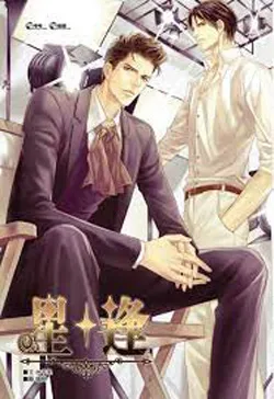 Lão Bà Vương Gia Của Ta